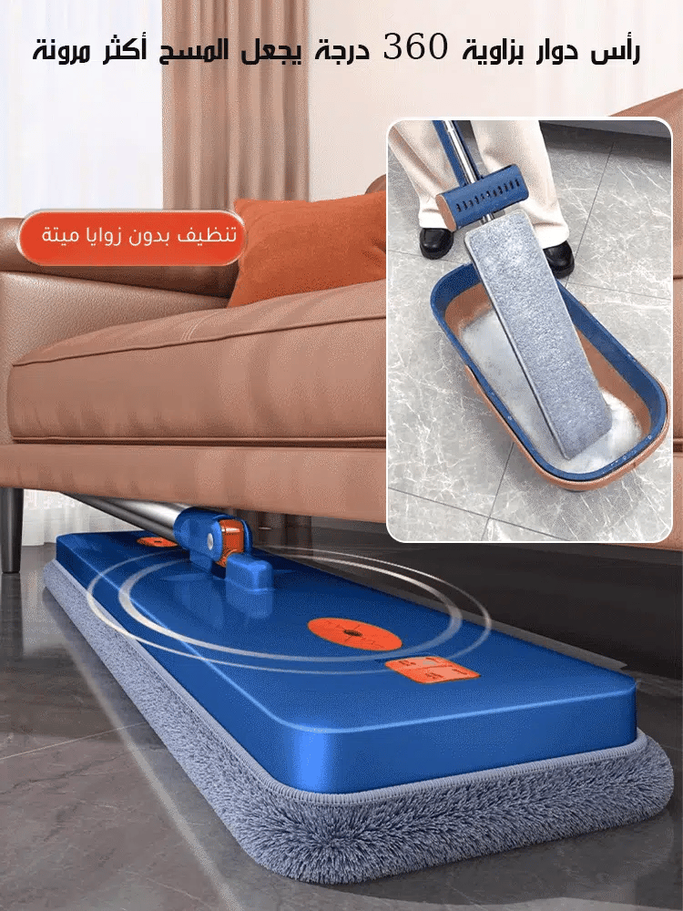 ممسحة مسطحة ذكية ذاتية العصر 42 سم - رأس دوار 360 درجة مع وسادات من الألياف الدقيقة لتنظيف الأرضيات بسهولة