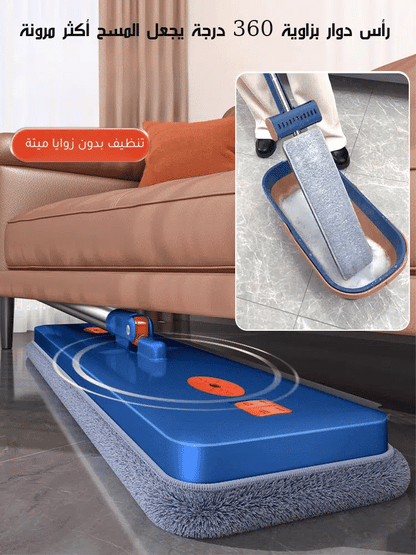 ممسحة مسطحة ذكية ذاتية العصر 42 سم - رأس دوار 360 درجة مع وسادات من الألياف الدقيقة لتنظيف الأرضيات بسهولة